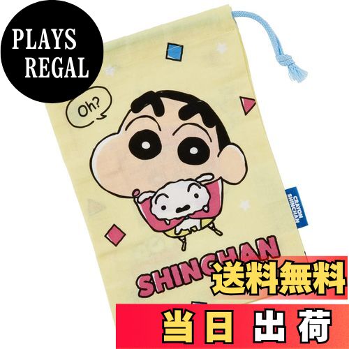 【送料無料】スケーター (skater) コップ袋 21×15cm クレヨンしんちゃん 23 KB62-A