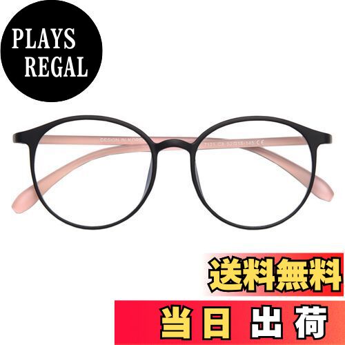 楽天PLAYS REGAL【送料無料】[AIYUJIWU] ブルーライトカット メガネ ブルーライト めがね 紫外線カット UVカット 眼鏡 度なし おしゃれ pcメガネ パソコン用メガネ 伊達メガネ メンズ レディース 男女兼用 軽量 （マットブラック・ピンク）