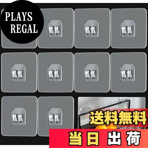 【送料無料】Forahome 強力粘着フック 10枚入り 壁掛けラック用ホルダー 穴開け不要 シャワーフック ク..