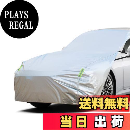 【送料無料】LINFEN ボンネットカバー 車 カバー 裏起毛タイプ ハーフカバー ボンネット保護カバー 車..