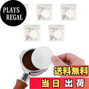 【送料無料】watchget コーヒーペーパーフィルター 濾紙 丸型 エスプレッソパックスクリーン交換用ペーパー 58mm 使い捨て コーヒー エスプレッソメーカー モカポット対応 5パック500枚入り