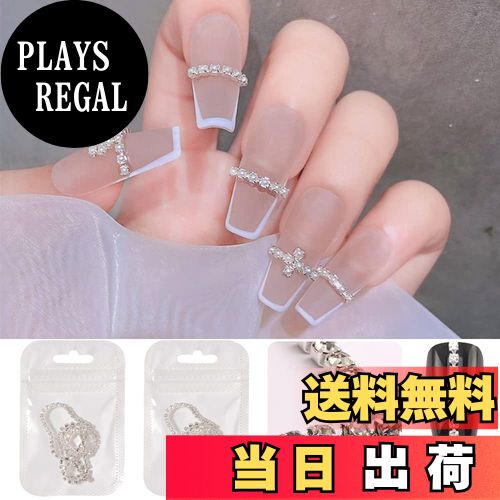 【送料無料】LIKENNY ネイルパーツ 25cm チェーン本 ラインストーンチェーン 裁断可能 細い シルバー ..