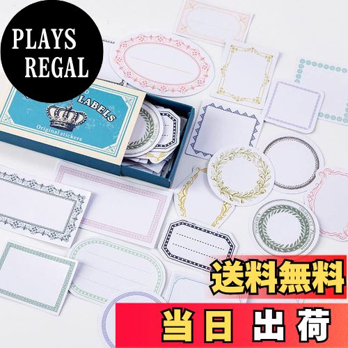 【送料無料】YINKE シール ステッカー フレークシール コラージュ 素材 アンティーク レトロ ミニメモ ジャンクジャーナル コラージュ 手帳ノート 手紙 (60枚)