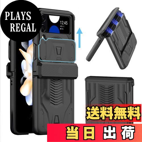 【送料無料】Miimall Galaxy Z Flip 4 SCG17/SC-54C 専用 ケース マグネチック ギャラクシー Z Flip 4 SCG17/SC-54C カバー 全面保護ケース 擦り傷防止 PC材料 軽量 防衝撃 ギャラクシー Z Flip 4 保護カバー(ブラック)