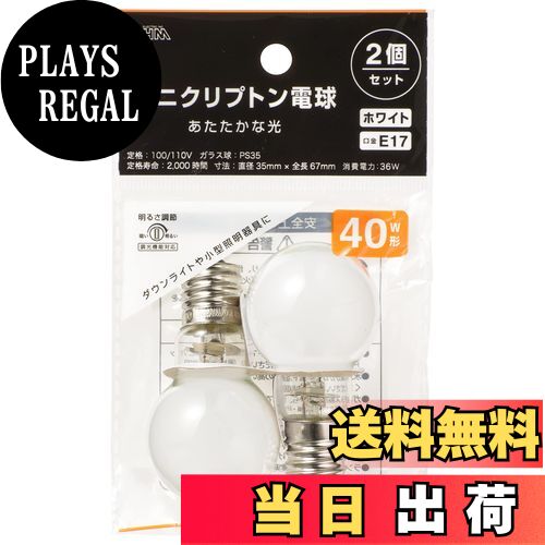 ������̵���ۥ����� �ŵ� �ߥ˥���ץȥ��ŵ� E17 40W�� Ĵ����ǽ�б� ��Ǯ�ŵ� �ۥ磻�� 2�ĥ��å� LB-PS3536W-2PN 06-0878 OH...