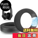 【送料無料】SOULWIT 冷却ジェルパッド イヤーパッド Sony Gold Wireless Playstation PS4 ゲーミングヘッドセット 用 イヤークッション 2018年版 モデル CUHJ-15007 / CUHYA-0080 用 交換パッド ヘッドパッド 冷感 パッド ブラック