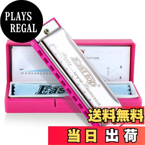 【送料無料】East top ハーモニカ ブルースハーモニカ 初心者 C調 10ホール20トーン 清潔布 高気密性 ..