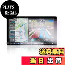 【送料無料】【GAFAT】ダイハツ NMZL-Y73D/NMZL-Y72D/NMZL-Y71D 9インチ トール/ロッキー 2022年モデル~現行 スタイリッシュ メモリーナビ N259 nmzl-y73d フィルム ディスプレイオーディオ カーナビ N249 車用液晶保護フィルム トール ナビ 保護 パーツ 傷防止 汚れ防止 指