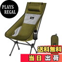 【送料無料】DesertFox アウトドアチェア 折りたたみ 枕付き 超軽量 【独自開発のカップホルダー】 【耐荷重150kg】 キャンプ椅子 コンパクト イス ハイバック 椅子 収納袋付属 お釣り 登山 携帯便利 0066 (グリーン)