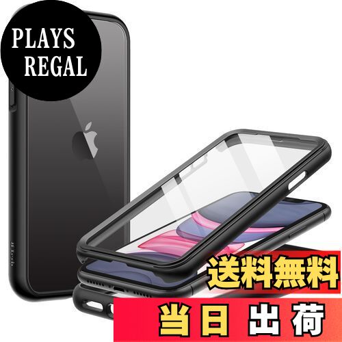 【送料無料】JEDirect iPhone 11 (6.1インチ専用) ケース 液晶保護フィルム内蔵 傷つけ防止 フルボディ 360°全面 保護カバー クリアバック (ブラック)