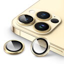 【送料無料】JEDirect カメラレンズフィルム (iPhone 13 Pro 6.1インチ/iPhone 13 Pro Max 6.7インチ用) 9H強化ガラス 個別の金属リングカバー HDクリア 1セット (ゴールド)