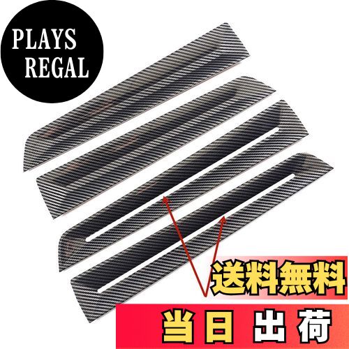 【送料無料】Onami 11代目 シビック ドアインサイド ドアパネル インテリアパネル 内装パーツ ハイスペック専用 Honda 新型 CIVIC FL1 ABS製 4P【カーボン調】11CIV-88-T