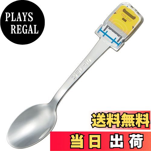 【送料無料】スケーター(Skater) ステンレス製 スプーン 立体 子供用 ダイカットスプーン プラレール DSS1C-A