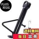 【送料無料】Meliore ショート サイド スタンド 140mm 14cm カブ モンキー ダックス シャリー ローダウン シャコタン 汎用 HONDA ホンダ 社外 品