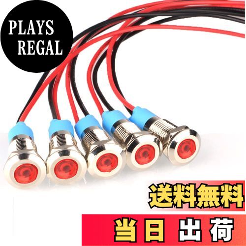 【送料無料】Kiligen 5個 8mm AC/DC 12-24V LEDメタルインジケーターライト防水信号ランプパイロットダッシュワイヤー付き指向性（赤）