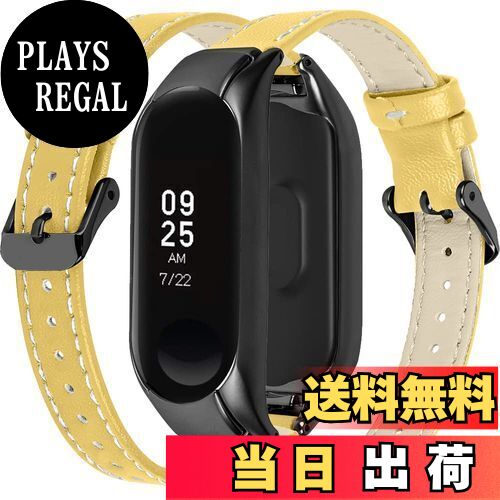 【送料無料】Miimall 【一体式本革バンド】 対応Xiaomi Mi Band 7 バンド Mi Band 7 ケース 革製 軽量 ファッション 高級 男女通用 シャオミ Mi Band 7 カバー 調節バンド（黄色）