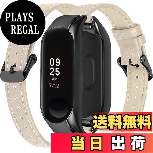 【送料無料】Miimall 【一体式本革バンド】 対応Xiaomi Mi Band 7 バンド Mi Band 7 ケース 革製 軽量 ファッション 高級 男女通用 シャオミ Mi Band 7 カバー 調節バンド（アプリコット色）
