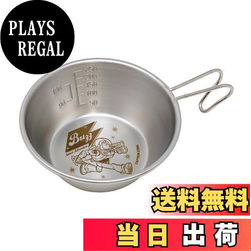 【送料無料】キャプテンスタッグ(CAPTAIN STAG) ディズニー シェラカップ ステンレス シェラカップ 320..