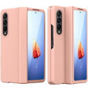 Miimall Galaxy Z Fold 4専用 フイルム 一体型ケース 高級 ギャラクシー Z Fold 4 カバー かわいい 全面保護ケース PC材料 軽量 防衝撃 ギャラクシー Z Fold 4保護カバー(ピンク)