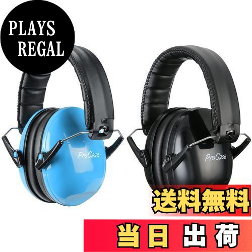 【送料無料】[ProCase] キッズ用イヤーマフ [2個セット] 騒音防止 安全イヤーマフ、遮音  ...