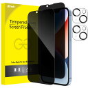 JEDirect iPhone 14 6.1インチ用 プライバシー全面保護フィルム+カメラレンズフィルム 覗き見防止 強化ガラスフィルム 2枚+2枚セット