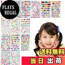 【送料無料】DFsucces ラインストーンステッカー 貼り紙 ジュエルステッカー 貼り付け可能 接着剤あり キラキラ カラフル シール 可愛い 多種多様 DIY用品 ハンドメイド アクセサリー (14枚セット)
