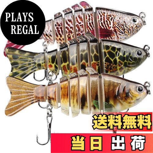 【送料無料】ハピーライフ(HPLIFE) ビッグベイト ルアー ジグ 3本セット スローシンキング 海 川釣り ..