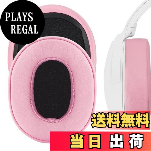 【送料無料】Geekria イヤーパッド Nova 互換性 パッド スカルキャンディ Skullcandy Crusher Wireless, Crusher Evo, Crusher ANC, Hesh 3 ヘッドホンに対応 パッド イヤー/イヤーカップ (プロテインレザー/ピンク)