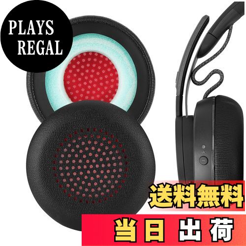 【送料無料】Geekria イヤーパッド QuickFit 互換性 パッド エムパウ MPOWs HC5, HC6 ヘッドホンに対応 パッド イヤー/イヤーカップ (プロテインレザー/黒)