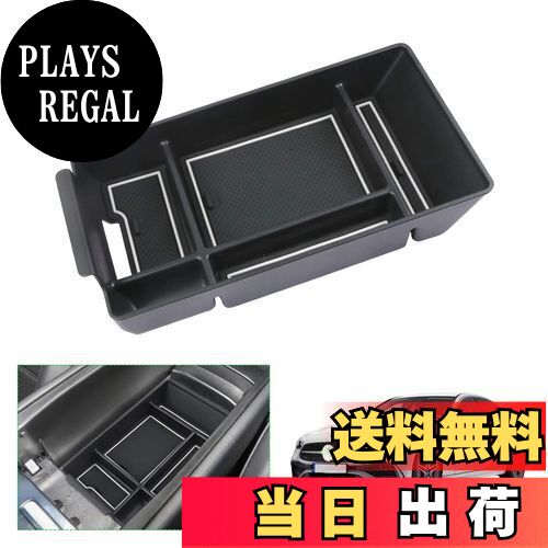 【送料無料】【GAFAT】メルセデス ベンツ Benz Cクラス W206 5代目 2021年〜現行 専用 車用収納ボックス 収納ボックス 内装パーツ センターコンソールボックス 外付コンソールボックス コイン収納 小物入れ 滑り止め (ホワイト)