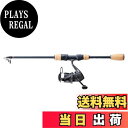 【送料無料】シマノ(SHIMANO) リール・ロッドセット 22 ブエナビスタコンボ S56L