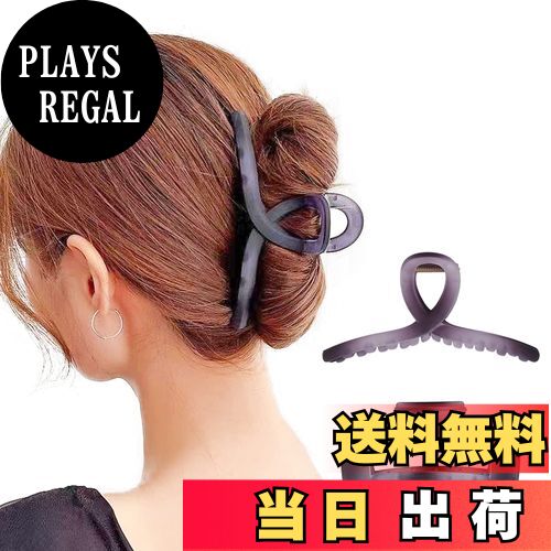 【送料無料】Sitengle バンスクリップ ヘアクリップ 大きめ 2点セット シンプル マット表面 ヘアアクセサリー 髪留め 髪飾り ヘアアレンジ (紫色)