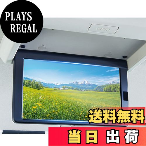 商品情報商品の説明主な仕様 【適用車種】 新型 日産 11インチワイドHD液晶モニター後席専用モニター【HDクリア・極薄・高感度タッチ】AR拡張現実技術を使って、他社のフィルムより更にクリアで99％透光性を持って、0.125MM極薄、保護フィルムの装着を忘れてしまうの薄さでナビの画像を完璧に映す。スムーズな操作体験は本体の手触りをそのままに感じできるほどの高感度タッチ。【キズ防止・汚れ防止・貼付簡単】4H硬度を持っており、部分のキズの予防になる。汚れ防止加工で指紋、水分や油など残りにくい。静電気吸着タイプで初心者でも簡単に貼り付ける。【梱包セット】210PET製フィルム、2xアルコールパッド、 2xホコリ取りシート、2x画面拭きクリーナー、1x気泡抜きヘラ。【安心サービス】弊社の保護フィルムは3年間の安心が付き、3年間以内に何にか不具合・不良があれば無償交換または全額などのサービスを提供致しますので、ご安心してお買い求めください。製品に何か不明点がありましたら、ご連絡頂ければ迅速に対応させて頂きますので、いつでもお気軽にメールでご連絡ください。