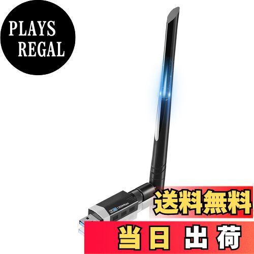 【送料無料】WiFi 無線LAN 子機 Sungale 1300Mbps 無線lanアダプタ USB3.0 WIFIアダプター 5dBi 高速通信 デュアルバンド 2.4Ghz/5Ghz 802.11AC Windows11/10 / 8.1/8/7/ XP/Vista/Mac OS X対応 PC/Desktop/Laptop
