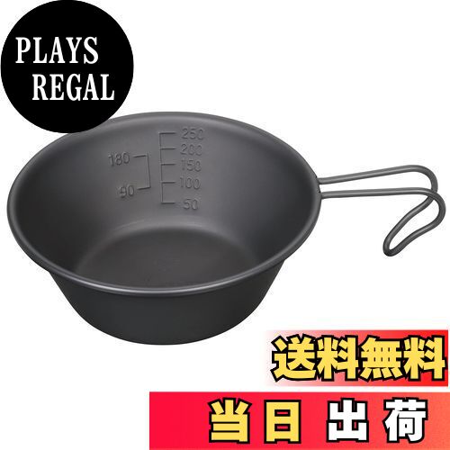 【送料無料】キャプテンスタッグ(CAPTAIN STAG) シェラカップ ステンレス カラー シェラカップ 320ml ..