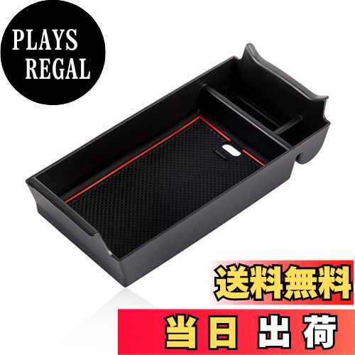 【送料無料】【GAFAT】メルセデス ベンツ Bクラス W247 3代目 CLAクラス C118 2代目 2019年〜現行 Benz 専用 車用収納ボックス 外付コンソールボックス 内装パーツ センターコンソールボックス アームレストボックス ドレスアップ ABS材質製 収納ボックス 小物入れ 滑り止め