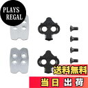 【送料無料】シマノ(SHIMANO) リペアパーツ クリートセット SPD用 SM-SH51 シングルリリース クリートナット付き ISMSH51AJ ブラック