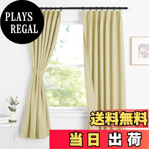 【送料無料】NICETOWN カーテン 遮光 1級 断熱 防寒 省エネ 冷暖房の効率アップ 防音 カフェーカーテン 出窓 腰窓 部屋 寝室 幼児園 喫茶店 幅100cm丈110cm 嫩黄色 2枚セット