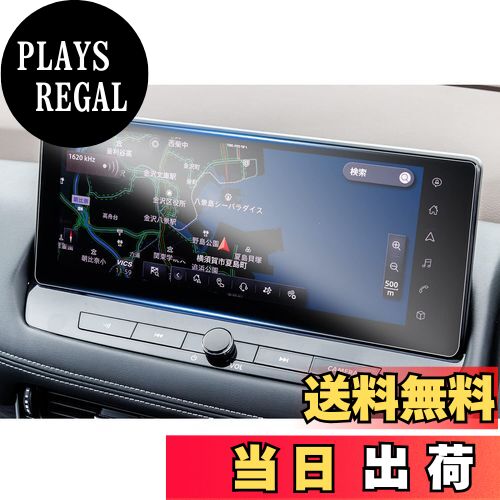 【送料無料】ruiya PET製フィルム 2022新型 日産 エクストレイル t33 4代目 専用 カーナビ 保護フィル..
