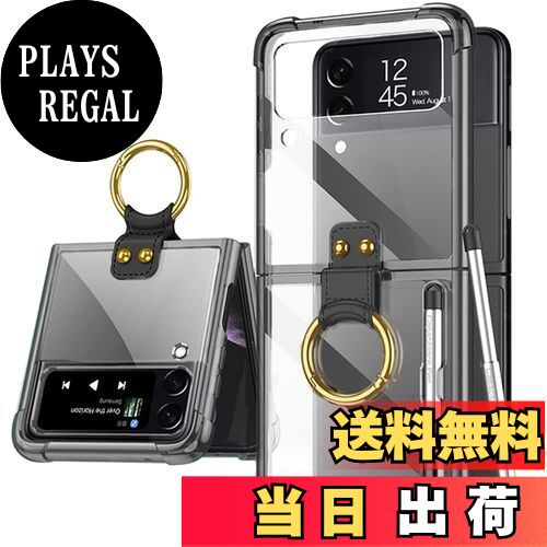 【送料無料】Miimall【リング式+ペン付き】対応Galaxy Z Flip 4 2022 SCG17/SC-54C ケース リング付き ペン付き スタンド機能 お洒落 ギャラクシー ゼット フリップ4 カバー PC+TPU材質 柔軟性 耐衝撃性 指紋防止 擦り傷防止 Z Flip 4 保護ケース 超薄 超軽量 男女兼用 着脱