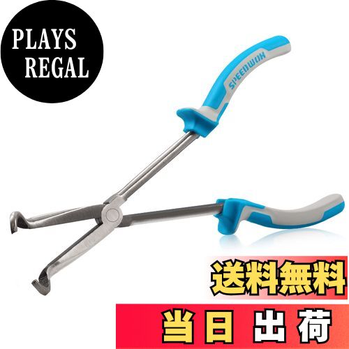 【送料無料】SPEEDWOX 超ロングホースプライヤー メカニックプライヤー 270mm ホース掴み 掴む 外す 工..