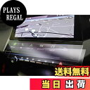 【送料無料】【GAFAT】プジョー 308/308SW P5型 408 3代目 2022年モデル~ Peugeot 下段 308 ナビ 保護 ショートカット用タッチパネル タッチスクリーン PET製 車用液晶保護フィルム i-toggles ディスプレイモニター プジョー408 アクセサリー 傷防止 汚れ防止 反射防止 指紋