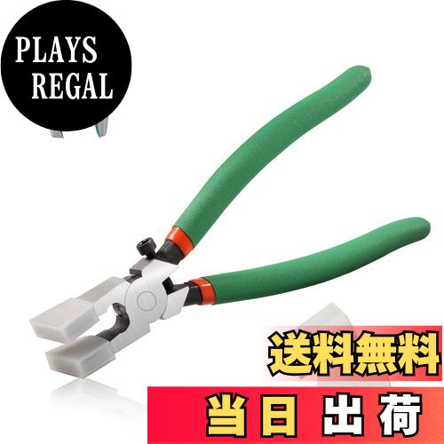 【送料無料】SPEEDWOX 8インチガラスランニングプライヤーヘビーデューティーキーフォブプライヤーツー..