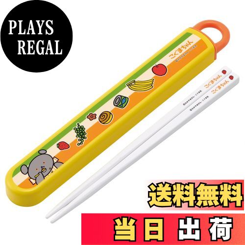 ̵ۥ (skater) Ҷ Ȥ ȤȢå  ޤ  16.5cm ABS2AMAG-A