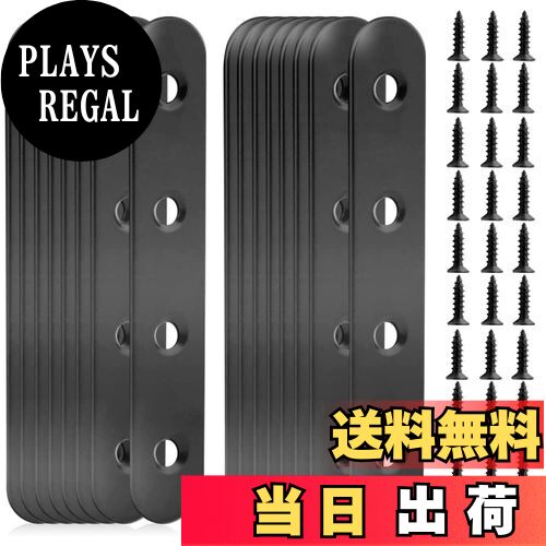 【送料無料】COOLBOTANG ジョイント金具 フラット16個セット 4穴I字金具 ステンレス棚受け金具 I字型ブ..