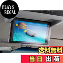 【送料無料】【GAFAT】ホンダ ステップワゴン RP6/RP7/RP8型 6代目 新型 VM-221T 10.1インチ R4.5~現行 リア席モニター 車用液晶保護フィルム ステップワゴン フィルム モニター 後席ディスプレイ 傷防止 ステップワゴン 10.1 フィルム 汚れ防止 反射防止 指紋防止 防気泡 高