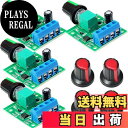 【送料無料】Kiligen 4個PWM低電圧モーター速度コントローラーDC1.8V/3V/5V/6V/12V 2A 1803BK 1803B速度制御ノブ付きの調整可能なドライバースイッチ