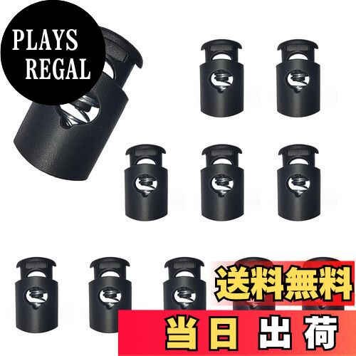 【送料無料】[YINKE] スプリングコードストッパー 穴径約8mm 黒 コードロック 樽型 補修用 スポーツウ..