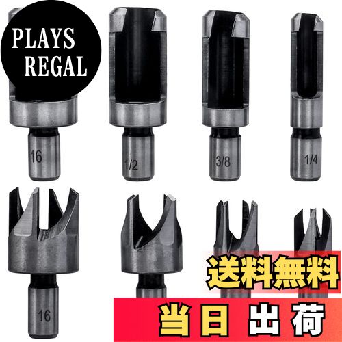 【送料無料】Bestgle木工ドリル ホールソー 穴あけビット プラグカッター 木工ドリル 穴あけビット 木..