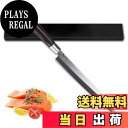 【送料無料】Irai Utaki 刺し身包丁 柳刃包丁 240mm 片刃 ドイツ4166鋼製 手に馴染む天然木ハンドル 家庭用 魚 切れる包丁 (240mm柳刃包丁)